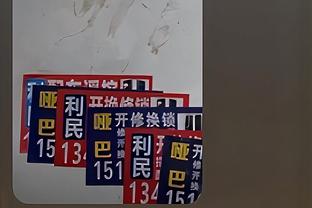 福斯贝里回应纽约红牛传闻：无可奉告，我在莱比锡感觉很好